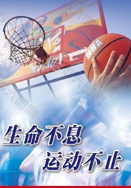 负面影响