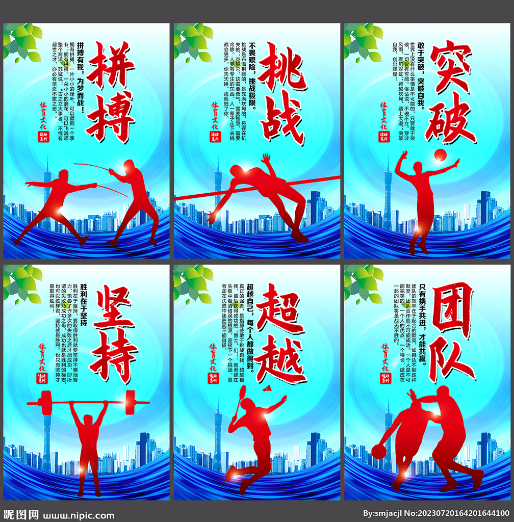 响的